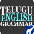 Icon of program: Telugu - English Grammar
