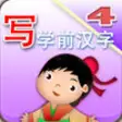 Icon of program: Writing Chinese From Scra…