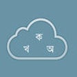 Icon of program: Bangla Cloud - ToDo & Not…
