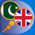 English Urdu dictionary free for Windows 10 icon