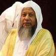 Icono de programa: Sheikh Muhammad Ayyub Qur…