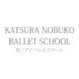 Icon of program: KATSURA NOBUKO BALLET SCH…
