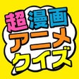 Icon of program: 20000