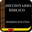 Icono de programa: Diccionario de Hebreo Bib…