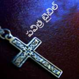 Icon of program: Holy Telugu Bible for Win…