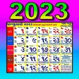 Icono de programa: Gujarati Calendar 2021