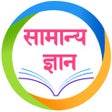 Icon of program: GK in Hindi