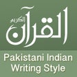 Icon of program: Holy Quran Pak With Audio…
