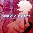 Icon of program: Danmaku Amanojaku: Imposs…