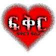Icon of program: Fiker - Ethiopian Dating …