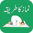 Icon of program: Namaz ka Tarika - Prayer …