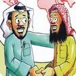 Icon of program: Shia - Sunni Dialogue