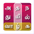 Icon of program: Tamil Words Puzzle