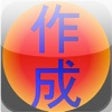 Icon of program: iRealSecret