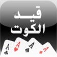 Icon of program: Kout Score