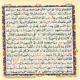Icono de programa: Quran Color Coded Tajweed…