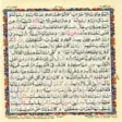 Icon of program: Quran Color Coded Tajweed…