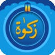 Icon of program: The Zakat Calculator
