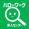 Icono de programa: ハローワークの仕事検索ならハローワーク求人センター