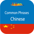Icon of program: speak Chinese - study Chi…