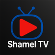 Icon of program: Shamel TV - Smarters IPTV