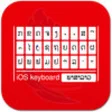 Icon of program: M-Keyboard