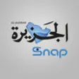 Icon of program: Al-Jazirah Snap
