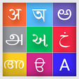 Icono de programa: Indian Language Translato…