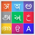Icon of program: Indian Language Translato…