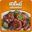 Icon of program: Beef Recipes in Malayalam