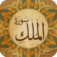 Icon of program: Surat Al Mulk -