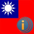 Icon of program: iSpeech Traditional Chine…