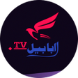 Icono de programa: Ababeel TV