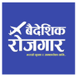 Icon of program: Baideshik Rojgar