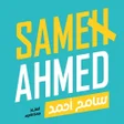 Icon of program: سامح أحمد فى الأحياء