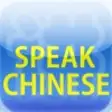 Icon of program: Speak Chinese 101
