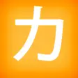 Icon of program: Katakana Memorizer: Learn…