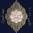 Icon of program: Quran Juz 26-30
