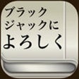 Icon of program: Give My Regards to Black …