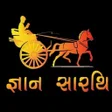 Icon of program: Gyan Sarthi