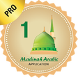 Icon of program: Madinah Arabic App 1 - PR…