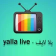 Icon of program: يلا لايف - yalla live