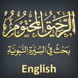 Icon of program: Ar Raheeq-ul-Makhtum (Eng…