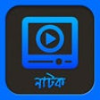 Icon of program: Bangla Drama