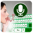 Icon of program: Arabic Voice typing keybo…