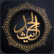Icon of program: Hadith Collection - Islam…