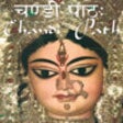 Icon of program: Chandi Path