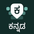 Icon of program: Kannada Keypad