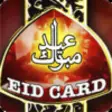 Icon of program: 300+ Eid Greeting cards S…