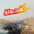 Icon of program: Drift